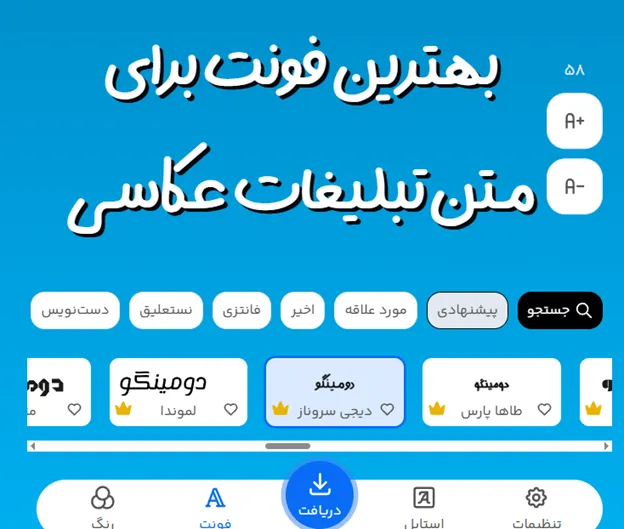 بهترین تبلیغات برای عکاسی